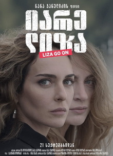 Liza, Go On Trailer