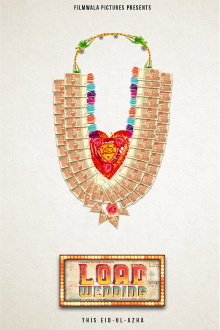 Load Wedding Trailer