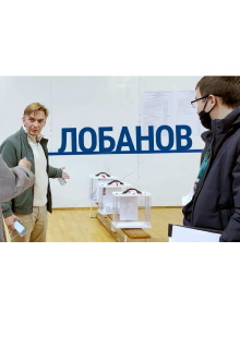 Lobanov Trailer
