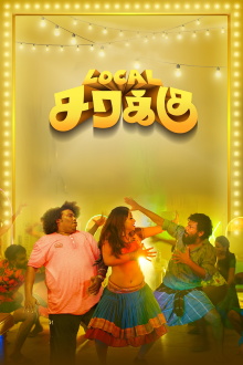 Local Sarakku Trailer