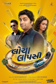 Locha Laapsi Trailer