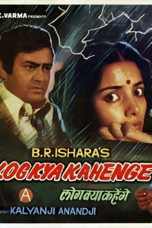 Log Kya Kahenge Trailer