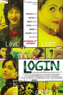 Login Trailer