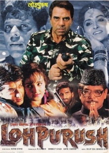 Loh Purush Trailer