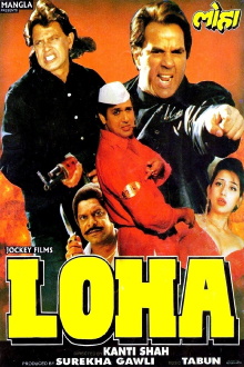 Loha Trailer