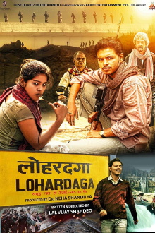 Lohardaga Trailer
