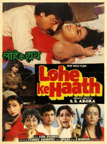 Lohe Ke Haath Trailer