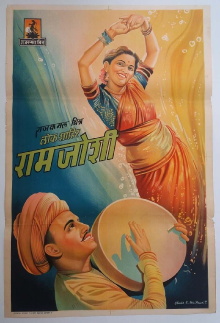 Lok Shahir Ram Joshi Trailer