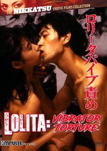 Lolita: Vibrator Torture Trailer