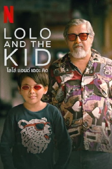 Lolo and the Kid Trailer