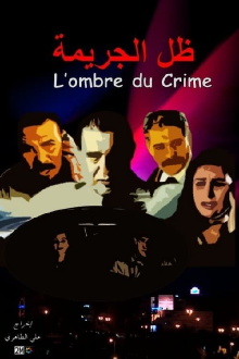 L'ombre du crime Trailer