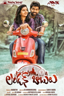 London Babulu Trailer