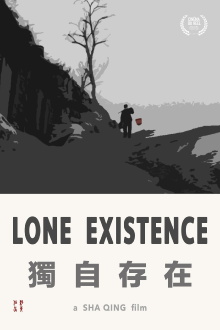 Lone Existence Trailer
