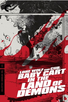 Lone Wolf and Cub: Baby Cart in the Land of Demons Trailer