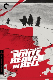 Lone Wolf and Cub: White Heaven in Hell Trailer