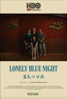 Lonely Blue Night Trailer