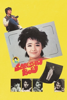 Lonely Heart Trailer