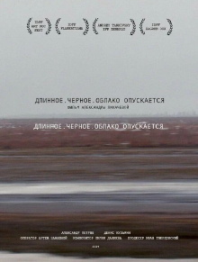 Long. Black. Cloud is Coming Down Trailer