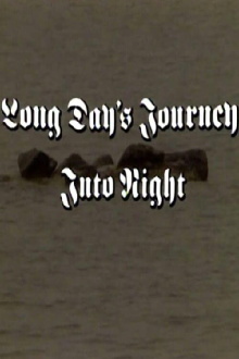 Long Day's Journey Into Night Trailer