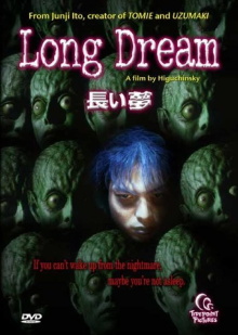 Long Dream Trailer