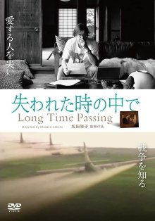 Long Time Passing Trailer