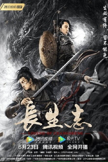 Longevity Trailer