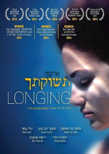 Longing Trailer