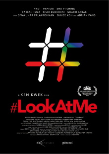 #LookAtMe Trailer
