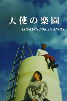 Looking for an Angel Trailer