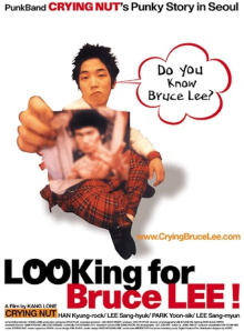 Looking for Bruce Lee Trailer