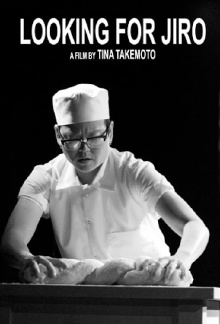 Looking for Jiro Trailer