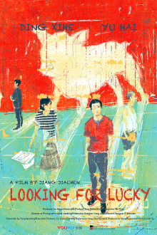 Looking for Lucky Trailer