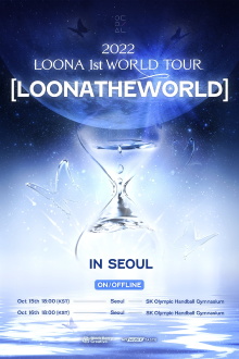 LOONA 1st World Tour : [LOONATHEWORLD] In Seoul Day1 Trailer