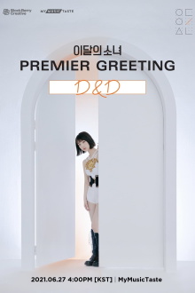 LOONA Premier Greeting [D&D] Trailer