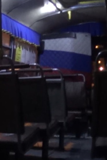 Loop Route Bus No. 26 Trailer