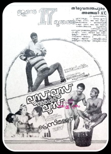 Loose Loose Arappiri Loose Trailer