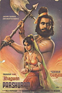 Lord Parshuram Trailer
