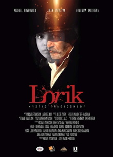 Lorik Trailer