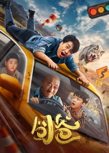 Lost Dad Trailer