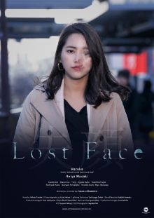 Lost Face Trailer