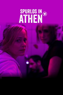 Lost in Athens Trailer