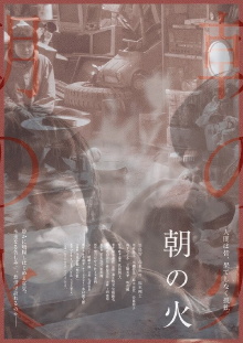 Lost in Reminiscence Trailer