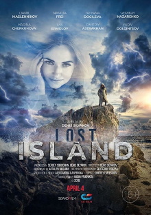 Lost Island Trailer