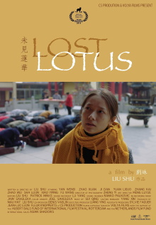 Lost Lotus Trailer