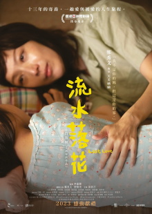 Lost Love Trailer