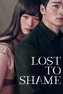 Lost to Shame Trailer