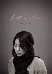 Lost Winter Trailer