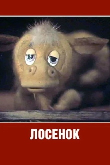 Losyonok Trailer