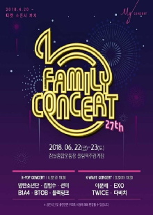 Lotte Family Concert 2018 Trailer