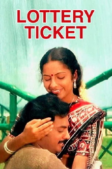 Lottery Ticket Trailer